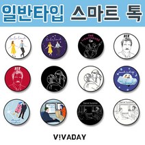 elco ETST-43 3단조절 편안한 그립감 스마트톡 - 무비 pro, 1, 엘코_ 이터널 선샤인 리버 블랙백