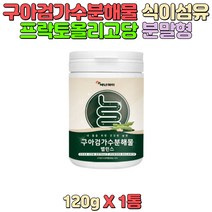 구아검가수분해물 120g 프락토올리고당 혼합유산균 국내산오곡분말 식이섬유 바쁜일상 간편섭취 남녀노소 영양밸런스 건강관리