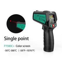 디지털 적외선 온도계 레이저 산업용 온도계 LCD 색온도 측정기 알람 K 형 센서 액체 측정, FY580C 플러스