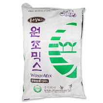 [파머스케어] 상토 50L 원조믹스 원예상토 원예범용 원예용 육묘용 분갈이 흙 화분 화초 가정용 대용량, 원조믹스(원예범용상토)50L