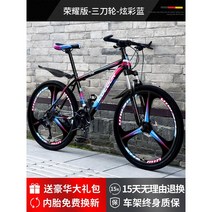 산악 자전거 레이싱 MTB 출퇴근용 통근용 사이즈 다양 (40종), 24단, 24인치, 24
