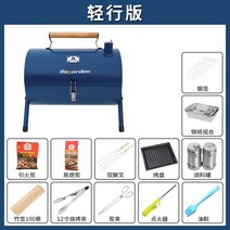 야외 바베큐 그릴 스토브 연탄구이 드럼통 화로 이중 연소 화로대 미니화로, 05