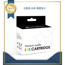 LIP2210S2P (LG25) [LG/칼라/고품질재생잉크] LIP2210CW LIP2270CW LIP2230CW LIP2290CW LIP2250C, LG25(2배대용량)칼라
