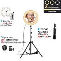 스튜디오조명 방송용 제품 촬영 방송 조명 26cm rgb selfie ring light circle led 채우기 빛 dimmable 램프 trepied 메이크업 사진 46, 협력사, 3 color bk 110cm