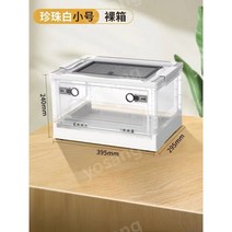 햄스터케이지 메추리 병아리 사육 투명 플라스틱상자 애완 동물 키우기, 04.흰색트럼펫(병아리1-2마리에적합)