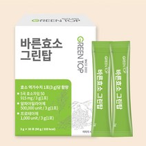 곡물 발효 바른 효소 역가수치 속편한 소화 효소제 3g x 30포