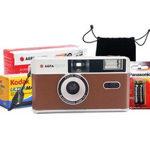 아그파 필름카메라 +코닥필름 1개 다회용카메라 아그파카메라 필카 토이카메라 35mm필름사용, 아그파 필름카메라 -브라운+컬러필름1개