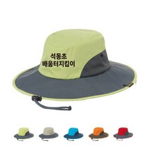 TCS-450 배움터지킴이 학교 단체 모자 (인쇄변경가능)