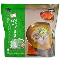 코스트코 궁 명품밥상 나주식 한우 곰탕 1530g (510g x 3세트), 3개, 510g