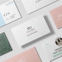 인셀덤 보타랩 독특한 예쁜 특이한 명함 주문제작, [단면] 아르떼 / 200매, 신규디자인