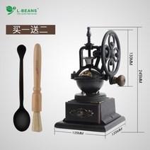 커피그라인더 그라인드 우드 빈티지 원두 캠핑 감성 엔틱 핸드밀 에스프레소 홈카페 분쇄기 파쇄기, 작은 핸드휠, 사이즈