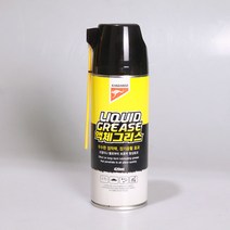 세차용품 캉가루 액체그리스 윤활방청제, 캉가루 윤활방청제 360ml