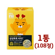 일동제약 비타민C 캔디 츄어블 씹어먹는 비타민 사탕 쏠라 약국 어린이 씨 b3 b6 자일리톨 맛있는 레몬 딸기 분말 가루 추어블 정, 1set, 108정 1통