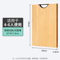 나무도마 안동도마 명품도마 우드 나무 감성 도마 이중 총 대 주방 비 단단한 및 패널 가정용 과일 작은 대 스티커 보드, 50361.8cm【45인용】