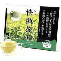 쾌당차+(플러스) 난소화성 덱스트린 개 포장 기능성 식품 표시 차 수용성 식이섬유(30봉) 식후 혈당치와 중성 지방의 상승 억제