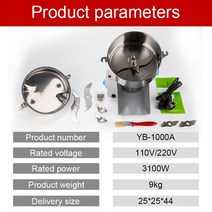 ytk ​​한약 pulverizer 1500g 3500w 용 대형 슈퍼 콩 그라인드 밀 허브 너트 전기, 1000g, 220v, 우리를
