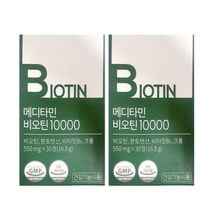메디타민 비오틴 10000 550mg x 30정 2개, one option, one option