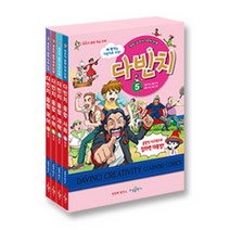 다빈치 융합 5학년 세트:최초의 융합 학습 만화, 수경출판사