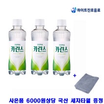 에스제이서진 하이트진로 카린스 300ml 수량은 옵션선택 + 국산 고급세차타월 1개, 24개