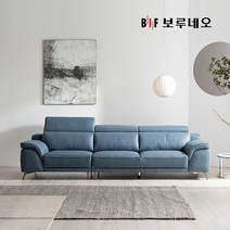 BIF보루네오 디에르 제리스 천연통가죽 3.5인 소파, 웜그레이