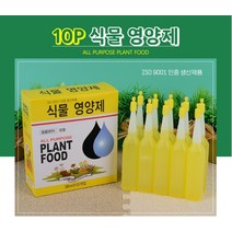 10p 식물영양제 식물생장촉진제 개화촉진제 유기질비료 뿌리발근제 복합 비료 복합비료