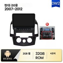 내비게이션 10.1인치 안드로이드 올인원 현대 I30 2007-2012, CHINA, HY30DW2