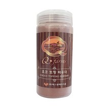 큐팜스 토핑용 초코 파우더 180g, 단품