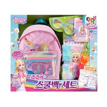 영실업 시크릿쥬쥬 베스트프렌즈 쥬쥬의 스쿨백 세트, 상세 설명 참조