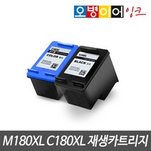 오병이어 INK-M180XL / C180XL 재생 카트리지 (대용량), C180xl 컬러 재생카트리지, 1개