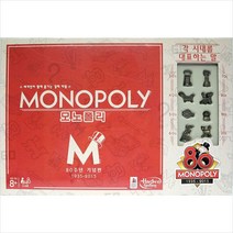 코리아보드게임 모노폴리 80주년 기념판