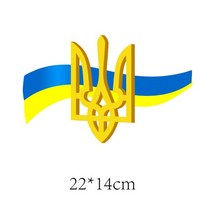 욕조 트레이 반식욕 우크라이나 국기 패치 우크라이나어 해바라기 다리미-의류용 전송 온도 접착 스티커 티셔츠 Diy 퓨처블 배지, [21] Y7H03L04-3