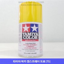 타미야 스프레이 TS-16 옐로우 유광 프라모델 도색
