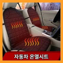 자동차 쿠션 난방 겨울 범용 패드 전기 2, 밝은 회색, 1개