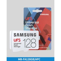 삼성전자 외장 스토리지 UFS 메모리카드 MB-FA128G/APC, 128GB