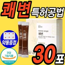 차전자피 식이섬유 쾌변 1통 분말 가루 특허공법 차전자 껍질 수용성 불용성 다이어트 배변 장 운동도움 식 약 처 차전차피 청소년 여성 남성 20대 40대 60대 노인 수험생 추천, 1통(30포)