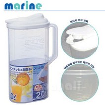 일본 산코 마린 다각타원형 물통2L/마린손잡이물통