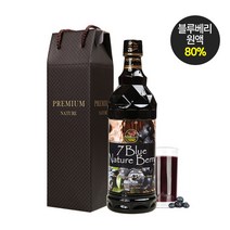 차전 블루베리 원액 농축액 엑기스 블루베리 블루베리주스, 900ml (원액 80%)