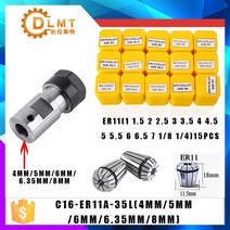 밀링선반 보링 고탄소 강철 ER11 스프링 콜릿 1-7mm 연장 막대 모터 샤프트 홀더 내부 4MM 5MM 6MM 6.35MM, 25 C25-ER20-16MM 14pcs