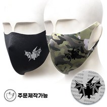 pdg# 커스텀 반사 마스크 특전11여단 제작 인쇄 패션 면 주문제작 특전사 군인용품 밀리터리