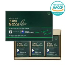 뉴질랜드 초록입 홍합 오일 고급선물세트 식약처 인증 HACCP 초록홍합오일 90정 3개월분