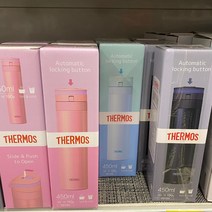 써모스 슬라이드원터치 텀블러 450ML, 핑크
