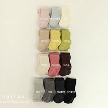 츄러스 셋업타이즈