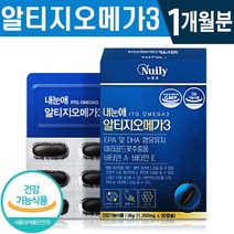식약처 인증 루테인 알티지 오메가 3 30캡슐 1일 1캡슐 묶음 (2+1) (4+2) rTG 오매가 쓰리 혈행 혈관 관리 건조한 눈 안구 건강 기능 식품 홈쇼핑 방송 정품, 1박스(1개월분), 1200mg x 30캡슐