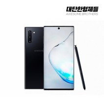 삼성 갤럭시노트10 공기계 중고폰 자급제 SM-N971 책임환불제, 잔상있는 C급, 색상랜덤(빠른출고)