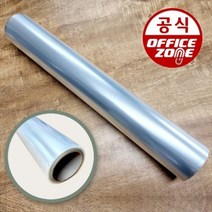 손코팅지 롤 손코팅필름 62cmx30M 투명 시트지, 없음