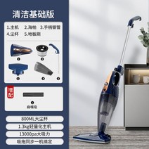 집진기 국소배기장치 목공용 분진 산업용 싸이클론 Yangzi 진공 청소기 가정용 소형 경량 핸드 헬드 대형 흡입력 애완 동물 진드기 제거제 정적 저소음 먼지 제거, 길트 블루 기본 청소 버전
