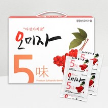 브라이트팜 황장산 문경 소백산 오미자즙 오미자청 오미자 엑기스 산지직송 120ml 50포 100포