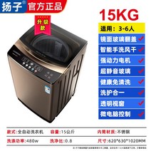 일체형 대용량 12kg 전자동 가정용 렌트룸용 세탁기건조기선반, T18-15KG파워 바람건조 엉킴방지, 기본