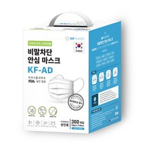 엠피가드 KF-AD 비말차단 마스크 대형 300매(1박스)/화이트/귀가 편한 마스크, 단품