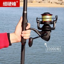 바다 원투 낚시대 갯바위 시마노 파인 하드 피크 바 이중 사용 투척대 장거, 08 5.4m 장거리 10000발
